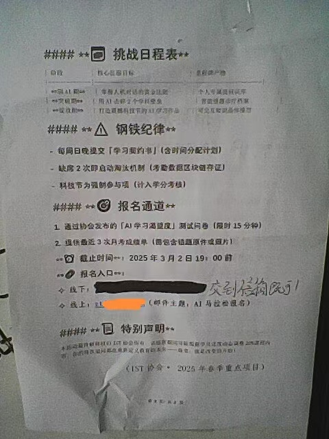 这做的烂透了！