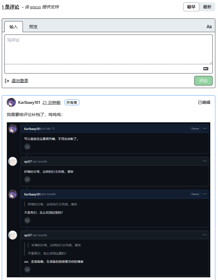 很精美，我很喜欢