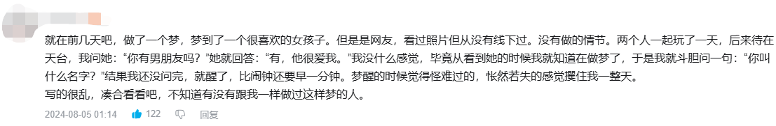 BilibiliCommentScreenshot B站评论截图