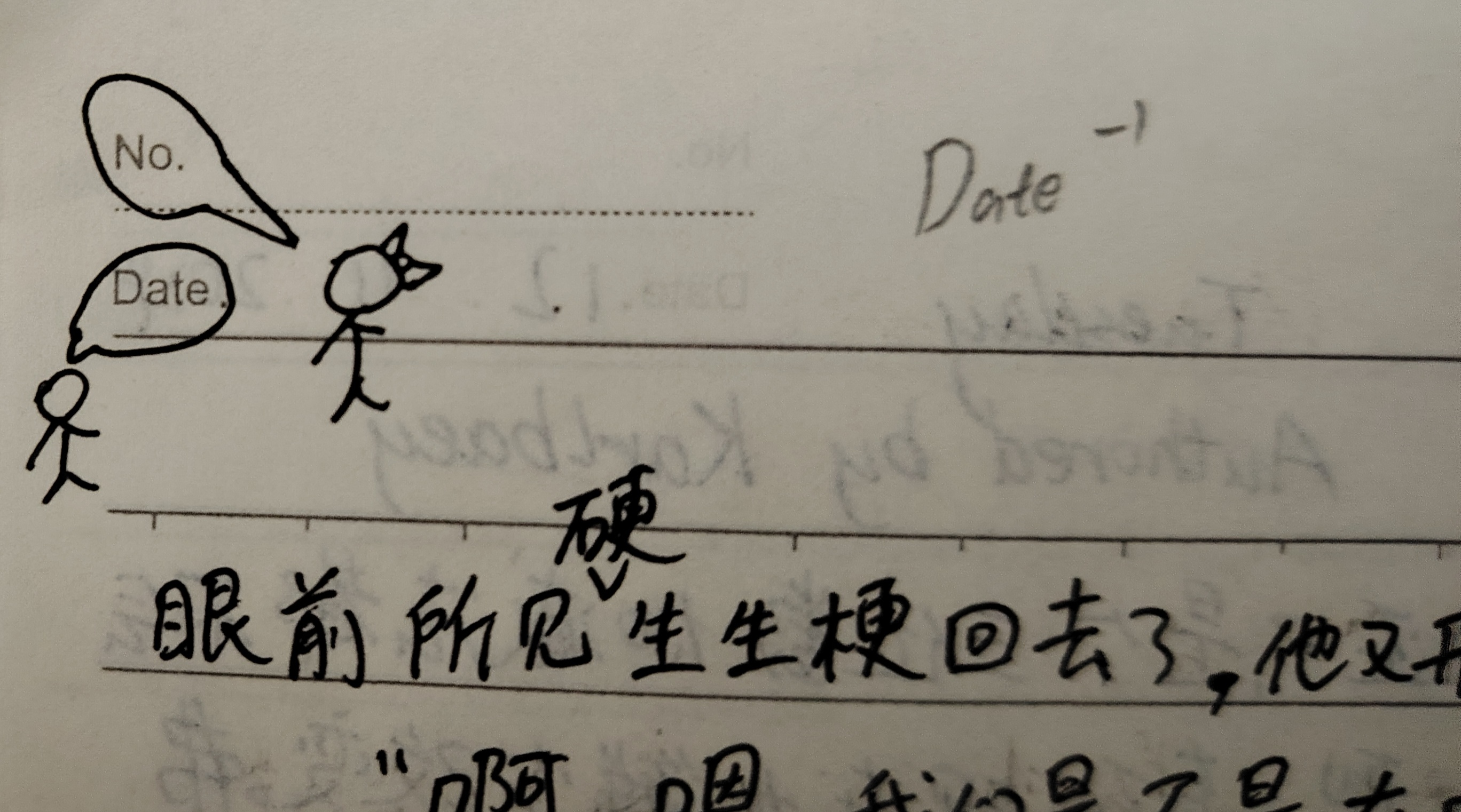 CartoonOnNotebook 自己画的漫画